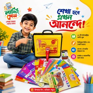 Digital Learning Pen With 20 Books